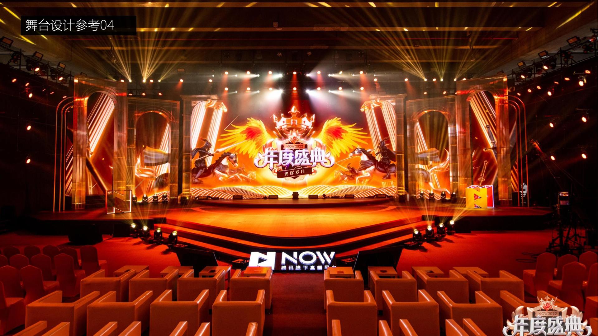 成正文化文化发布年度文化趋势研究报告