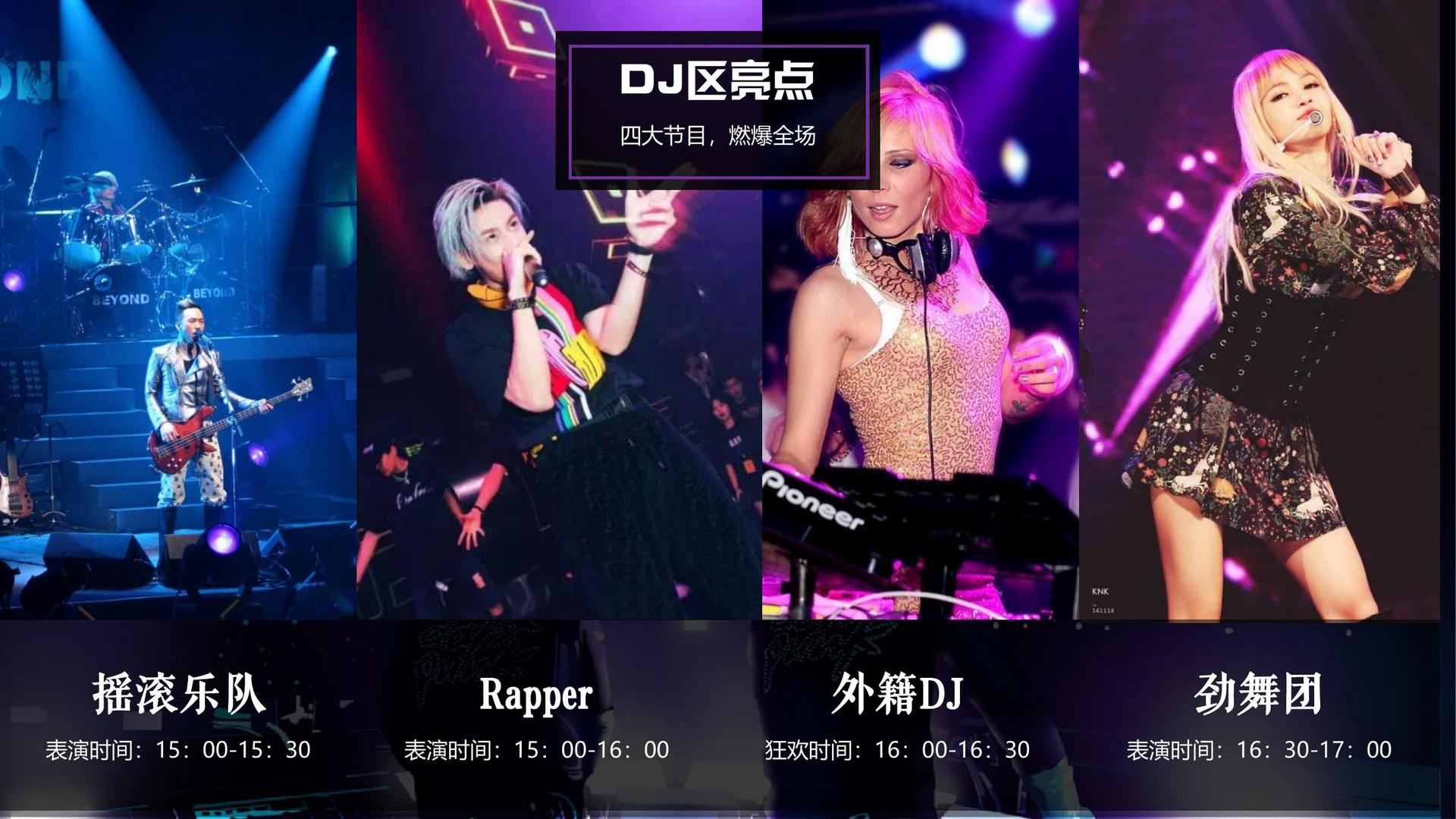 河岸民谣音乐季