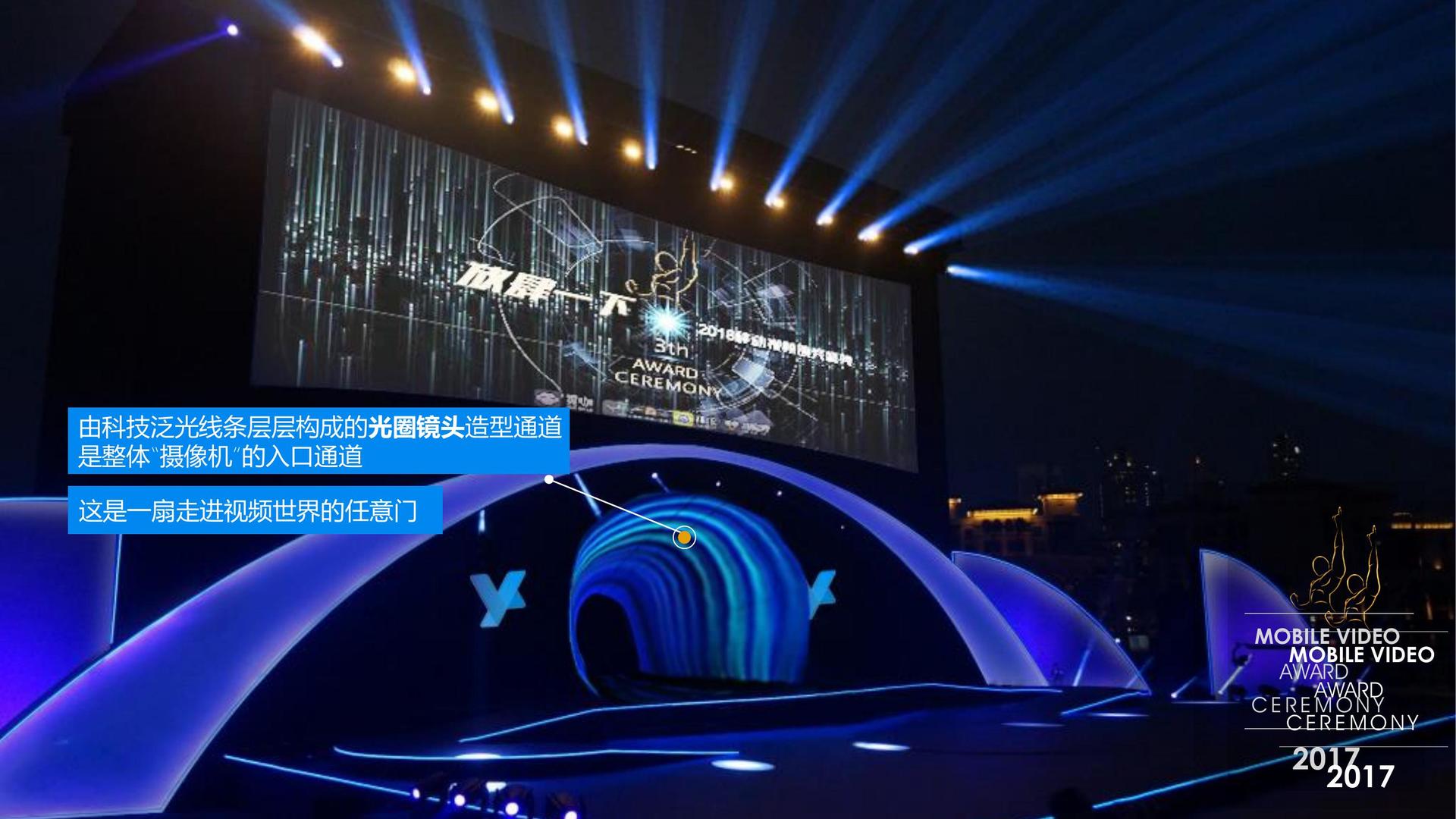 小剧场话剧《无名之人》