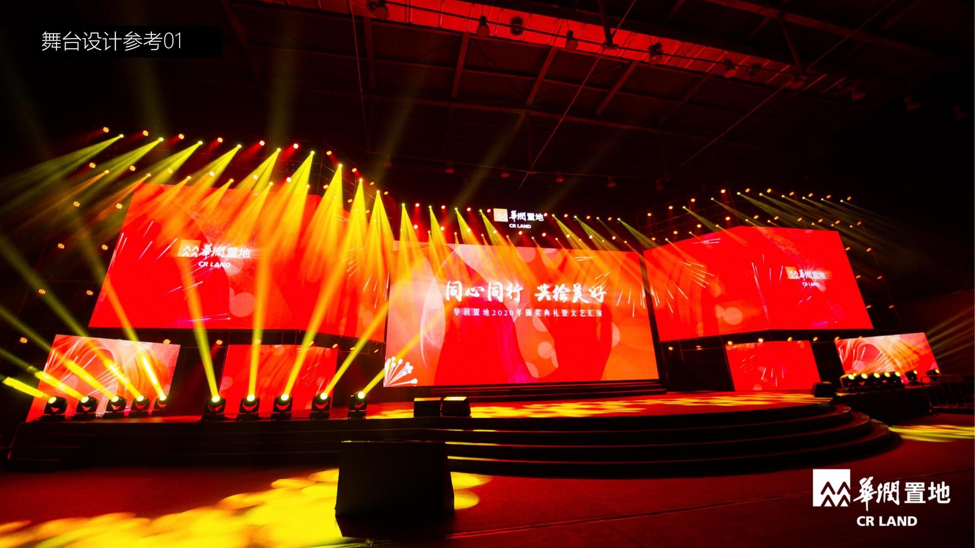 艺术展览《城市切片》